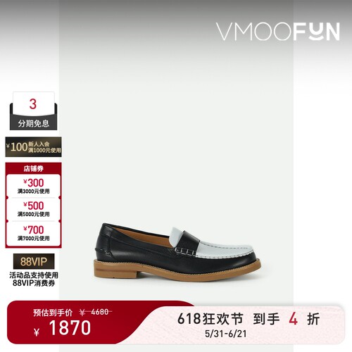 【618狂欢】PEDRO GARCIA春夏女士锁缝拼色皮革乐福鞋