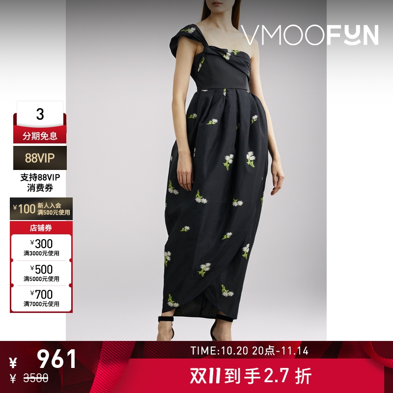 【折扣】MINGMA 女缎面拼接欧亘纱连衣裙宴会小黑裙