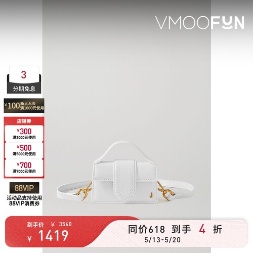 【520礼物】Jacquemus 女士皮革迷你方包手提包