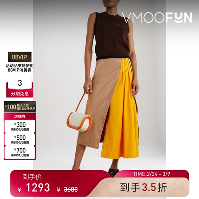 【38开门红】Mother of Pearl 女多巴胺解构莱赛尔半身裙