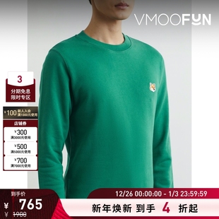 Kitsune Maison 男绿色多巴胺贴花棉质平纹布卫衣 折扣