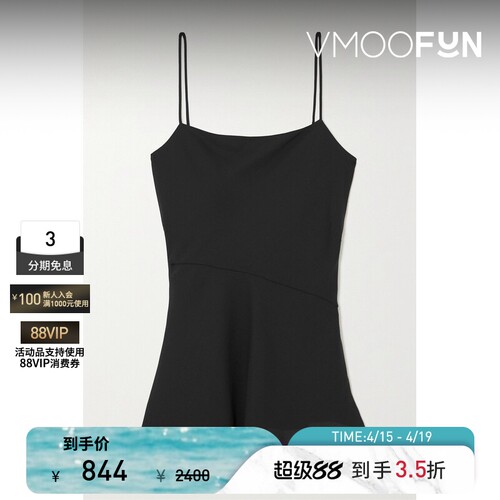 THEORY 春夏女士垂坠不对称双绉黑色吊带背心