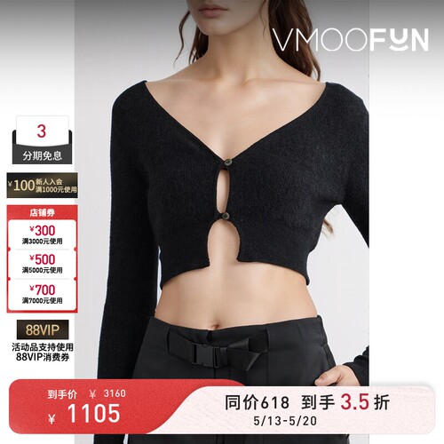 【618抢先购】Jacquemus春夏女士混纺针织短款黑色上衣