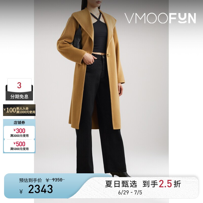 VINCE秋冬女羊毛羊绒混纺外套毛呢大衣