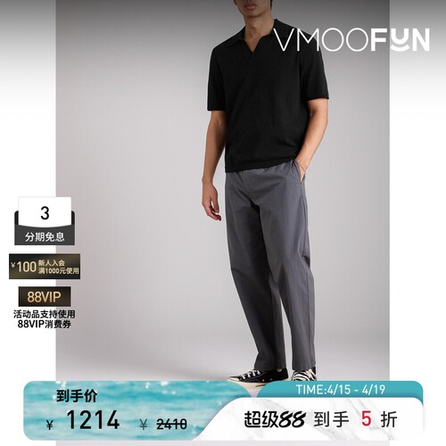 rag & bone 春夏男士纺毛圈布 Polo 衫