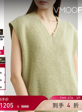 【38开门红】REJINA PYO 女秋冬仿旧羊驼毛针织背心