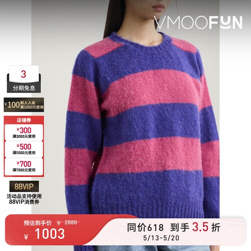 【618抢先购】Howlin' 秋冬女条纹绵羊毛毛衣