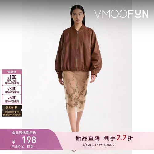 【春夏新品】&OTHER STORIES 透薄中长款半身裙