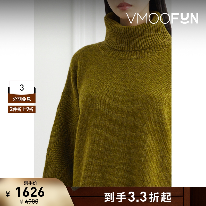 【折扣】Bella Freud 女牦牛毛绵混纺高领毛衣