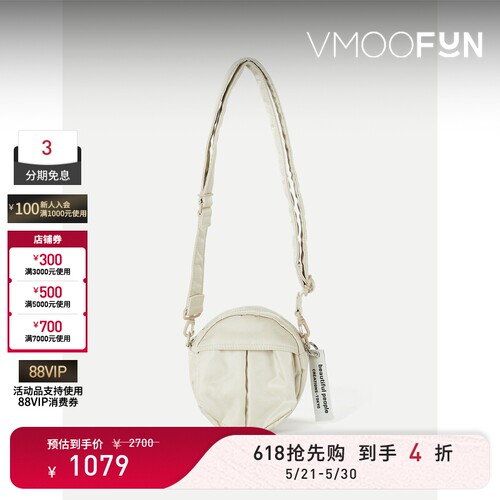 【礼物】Beautiful People女士印花软壳面料单肩包