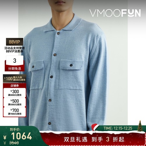 【折扣】Pringle of Scotland 早春男绵羊毛开襟衫