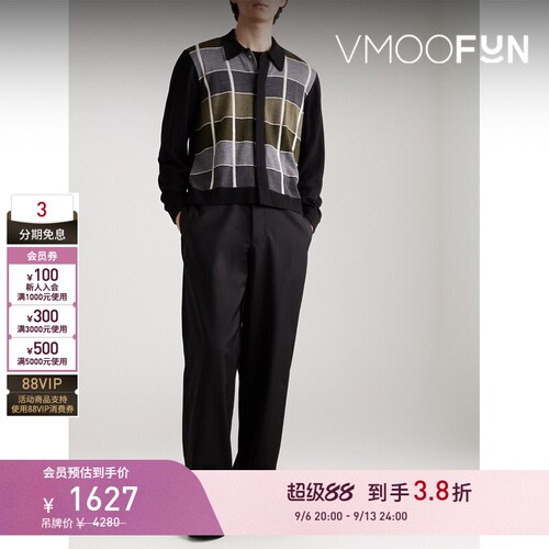 【早秋特惠】Officine Generale 男翻领格纹开襟针织打底衫