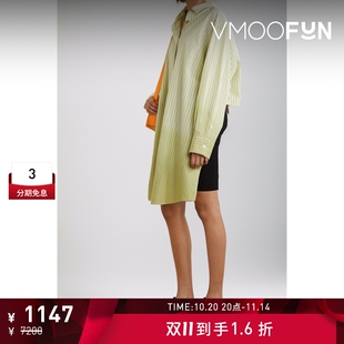 MARNI女士大廓形不对称棉质府绸绿色衬衫 折扣
