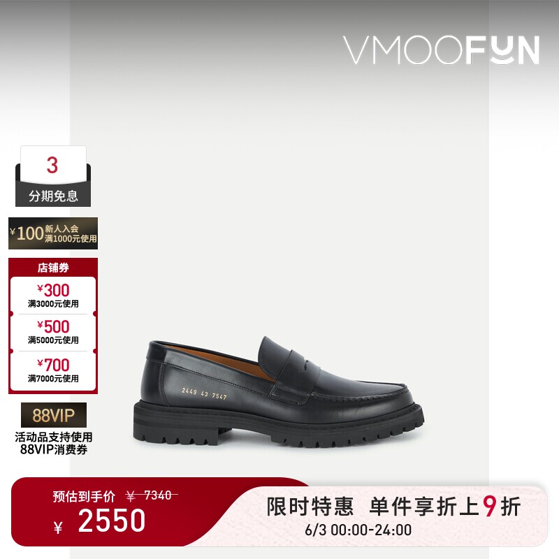 【限时折上9折】COMMON PROJECTS春夏男士皮革乐福鞋