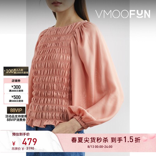 【秒杀】Mother of Pearl 春夏女平行绉缝春夏女衫