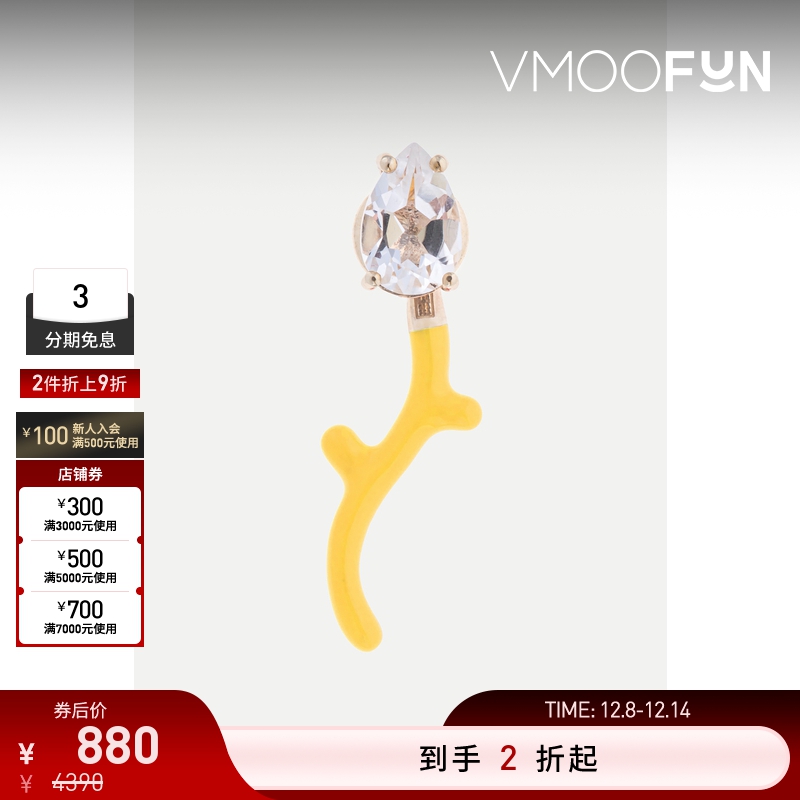 【折扣再降】BEA BONGIASCA女士9K金珐琅耳环(单只)