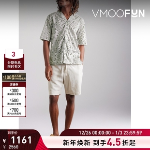 古巴领印花棉质府绸短袖 Générale男士 Officine 衬衫 折扣