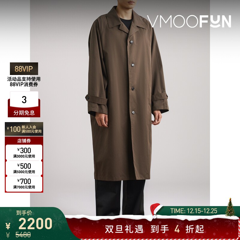 【折扣】SYSTEM 秋冬男宽松棉质混纺斜纹布长款夹克外套