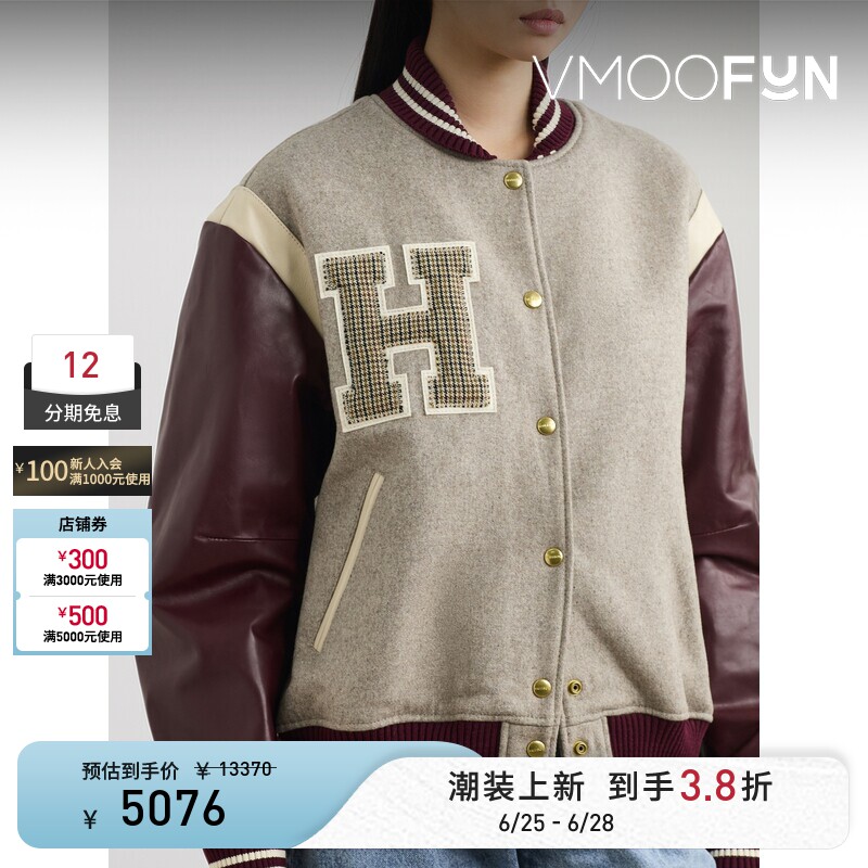 HALFBOY 秋冬女皮革边饰夹克外套