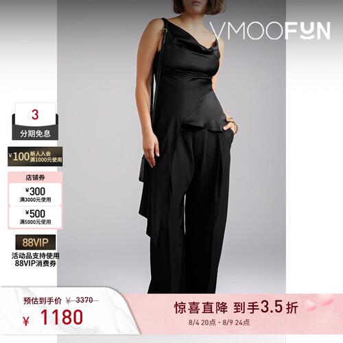 【夏季特惠】SIMKHAI 夏女不对称垂坠绉纱吊带上衣