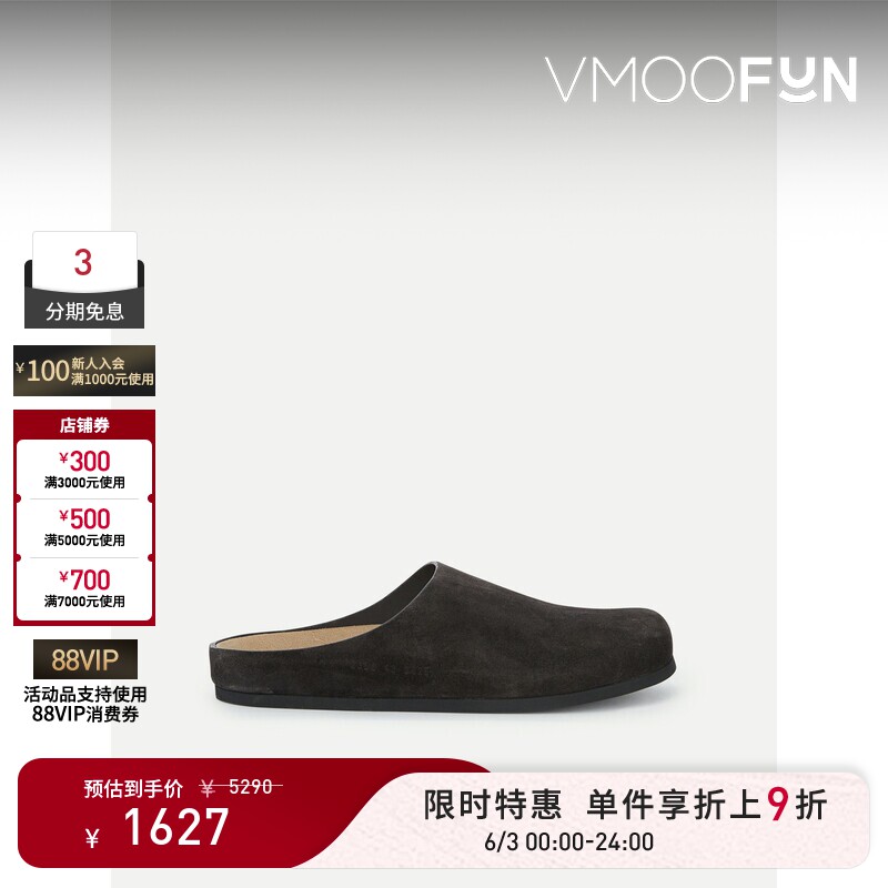 【限时折上9折】COMMON PROJECTS 男绒面革拖鞋