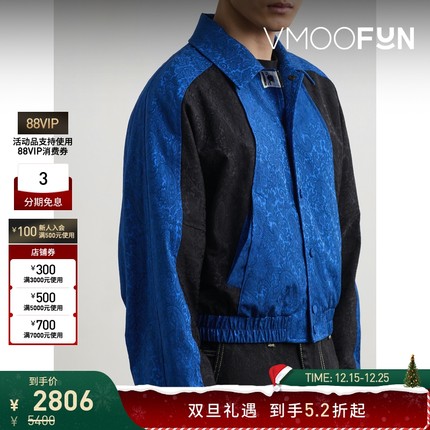 【折扣】Ader Error 秋冬男蓝色拼色提花棉质混纺夹克外套