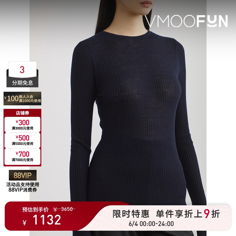 【限时折上9折】Tibi 女秋冬罗纹针织绵羊毛打底衫毛衣