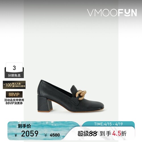 Pedro Garcia 夏季女带缀饰纹理皮革中跟鞋单鞋