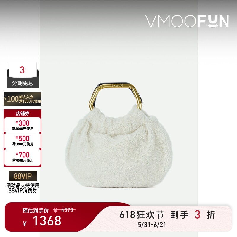 【礼物】STAUD女士皮革边饰羊毛皮异形提柄手提包