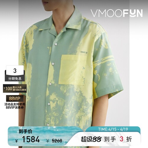 OAMC 春夏男古巴领印花短袖衬衫