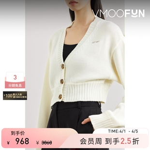 ACT 末折扣 季 羊毛针织开襟衫 秋冬女短款 V领纽扣设计款