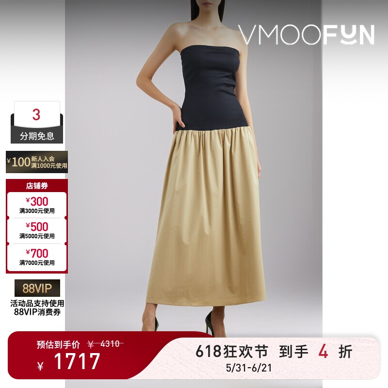 【618狂欢】ANNA QUAN春夏女抹胸棉质混纺拼接斜纹布超长连衣裙
