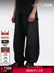 [Discount] Jw Anderson Men's Wide-Leg Asymmetrical Printed Plain Fabric Sweatpants