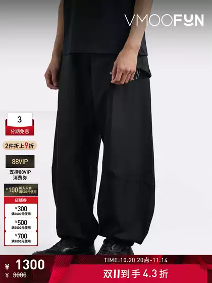[Discount] Jw Anderson Men's Wide-Leg Asymmetrical Printed Plain Fabric Sweatpants