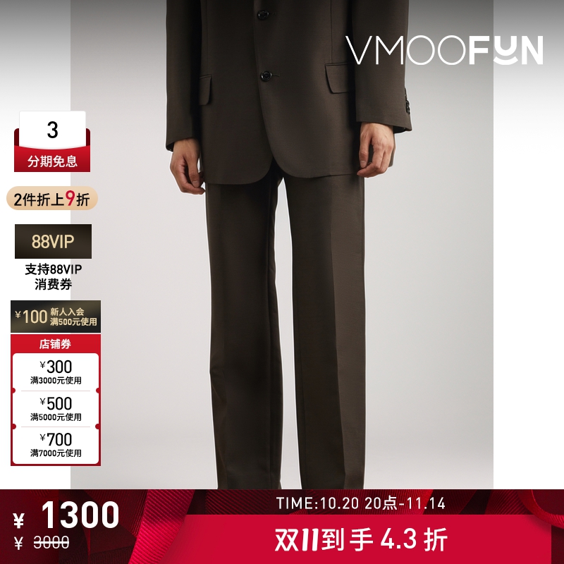 【折扣】SYSTEM 男绵羊毛真丝混纺斜纹布直筒裤