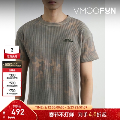 【折扣】Andersson Bell男士迷彩印花华夫格针织棉质混纺T恤