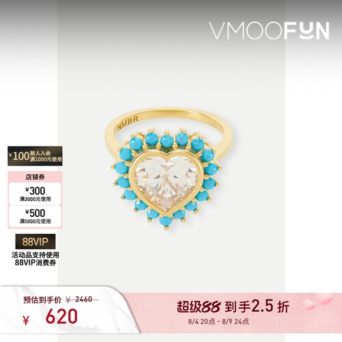 【七夕礼物】NUMBERING 早秋女镀金方晶锆石戒指