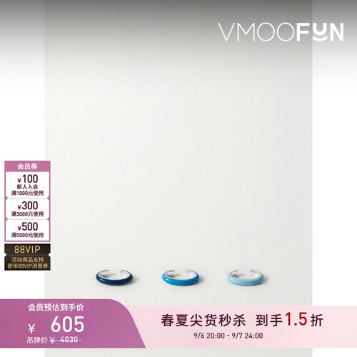 【礼物】FRY POWERS 女珐质耳骨夹（三枚装）
