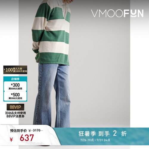 Rag＆Bone 春夏男女同款薄荷绿条纹长袖 Polo 衫