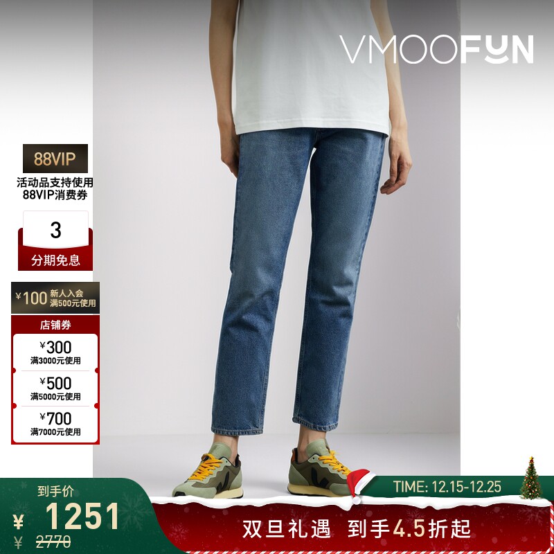 【折扣】CITIZENS OF HUMANITY女士高腰直筒牛仔裤