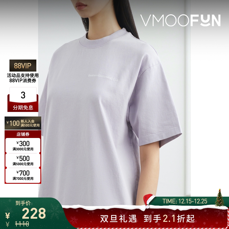 【折扣】Stockholm Surfboard Club 女棉质平纹布多巴胺T恤