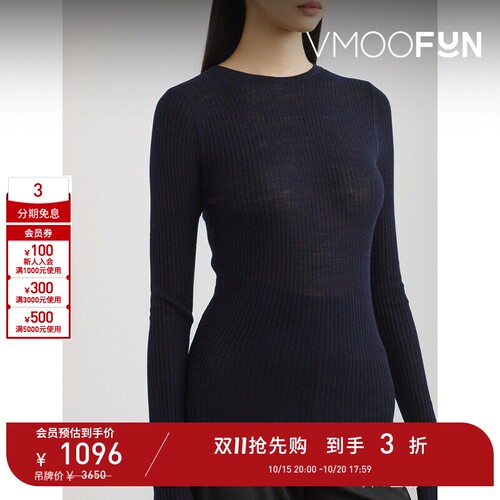 【D11抢先购】Tibi 女秋冬罗纹针织绵羊毛打底衫毛衣