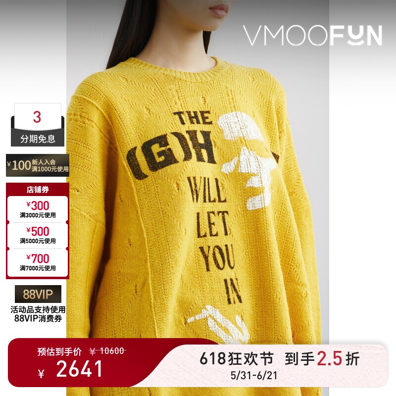 【618狂欢】Raf simons 女秋冬亚文化慵懒随性印花羊毛黄色毛衣