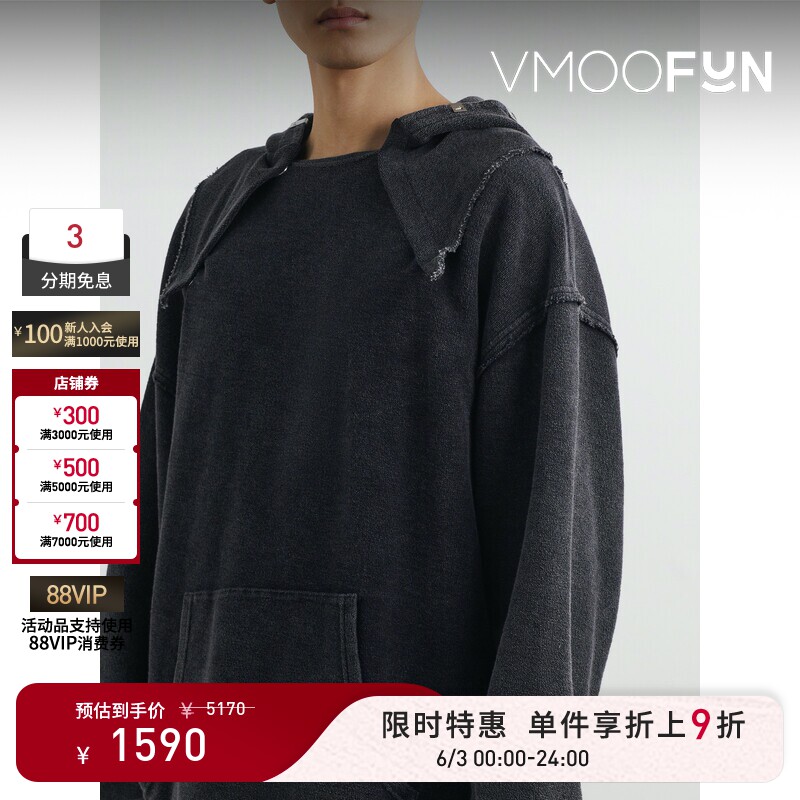 【限时折上9折】1017 ALYX 9SM 秋冬男宽松带缀饰毛圈布连帽卫衣