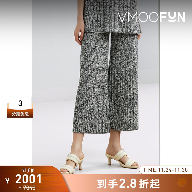 【折扣】Proenza Schouler 罗纹混纺针织阔腿裤