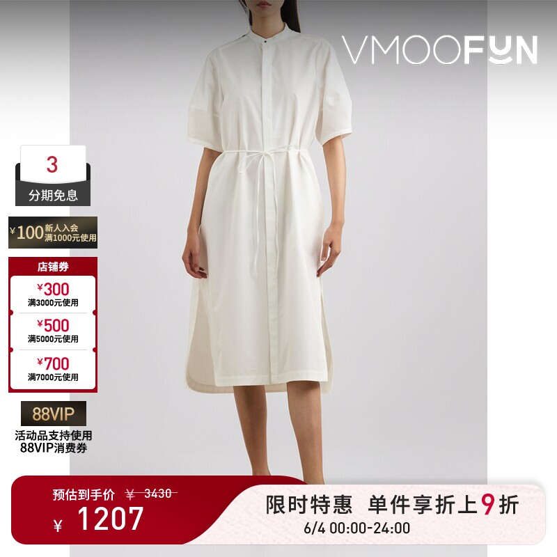 【限时折上9折】HYKE春夏女士配腰带斜纹布中长连衣裙