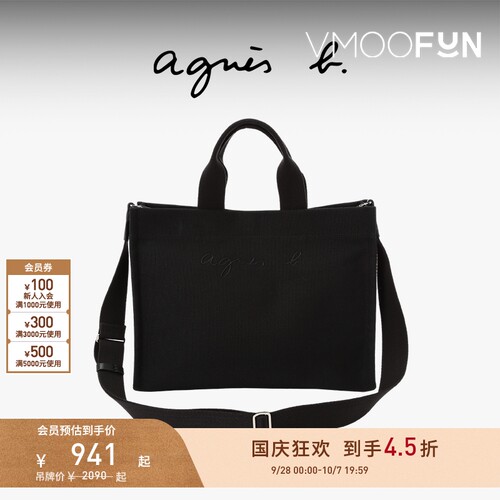 【礼物】agnès b.全棉中号女士单肩包帆布刺绣logo托特包