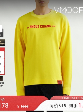 【秒杀】ANGUS CHIANG秋冬男女同款宽松印花棉质珠地布卫衣