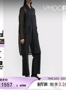 【季末折扣】RtA Yara 秋冬女宽松长款欧亘纱黑色外套