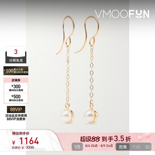 【七夕礼物】Melissa Joy Manning 女14K金珍珠耳环